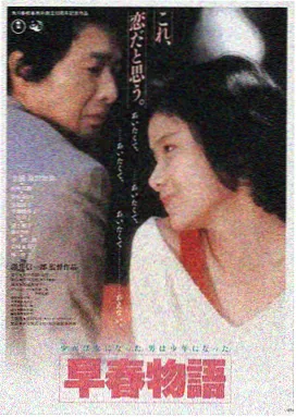剑来 - 在线小说全文阅读免费